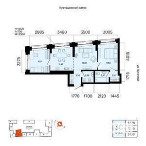 3-к квартира, вторичка, 57м2, 4/23 этаж