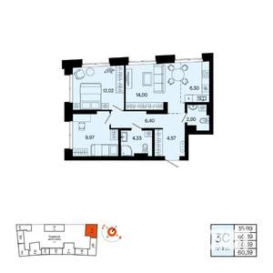 3-к квартира, вторичка, 60м2, 8/20 этаж