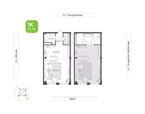 1-к квартира, вторичка, 71м2, 4/5 этаж