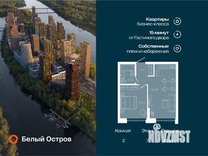 2-к квартира, вторичка, 40м2, 7/7 этаж