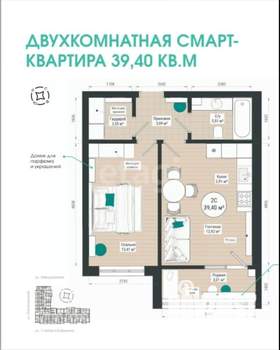 2-к квартира, сданный дом, 39м2, 7/27 этаж