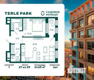 1-к квартира, строящийся дом, 42м2, 27/29 этаж