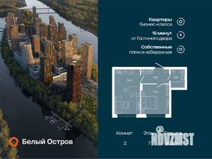 2-к квартира, вторичка, 36м2, 7/7 этаж