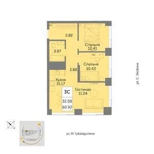 3-к квартира, вторичка, 61м2, 14/32 этаж