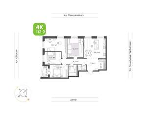4-к квартира, вторичка, 113м2, 6/22 этаж