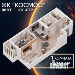 1-к квартира, строящийся дом, 47м2, 15/34 этаж