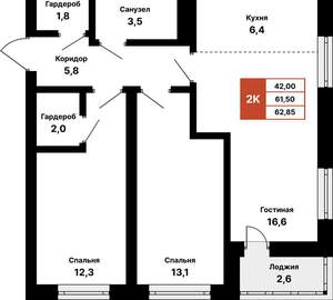 2-к квартира, вторичка, 63м2, 2/25 этаж