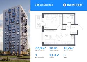 1-к квартира, вторичка, 34м2, 5/12 этаж