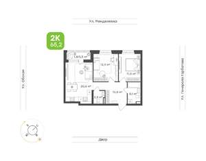 2-к квартира, вторичка, 65м2, 2/15 этаж