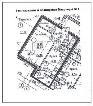 1-к квартира, вторичка, 37м2, 1/12 этаж