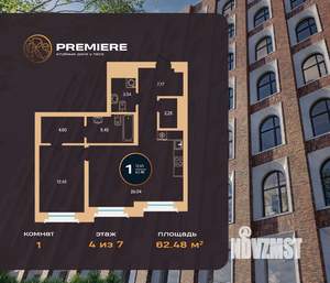 1-к квартира, вторичка, 62м2, 4/8 этаж