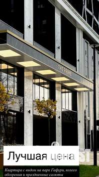 3-к квартира, сданный дом, 64м2, 13/25 этаж