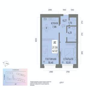2-к квартира, вторичка, 48м2, 20/22 этаж