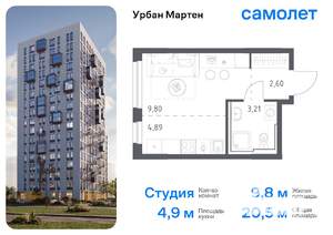 Студия квартира, вторичка, 21м2, 2/17 этаж