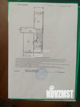 2-к квартира, вторичка, 52м2, 2/9 этаж