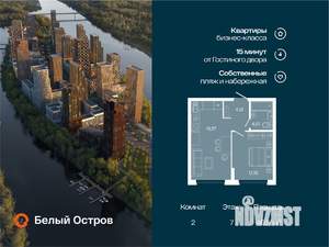2-к квартира, вторичка, 40м2, 7/7 этаж