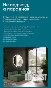 2-к квартира, вторичка, 39м2, 3/26 этаж