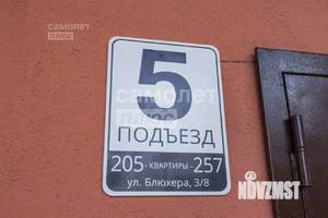 3-к квартира, вторичка, 112м2, 4/14 этаж