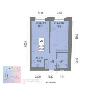 2-к квартира, вторичка, 50м2, 13/13 этаж