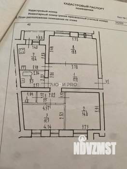3-к квартира, вторичка, 84м2, 9/10 этаж