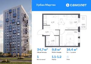 1-к квартира, вторичка, 35м2, 4/17 этаж