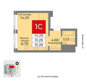 1-к квартира, сданный дом, 32м2, 33/33 этаж