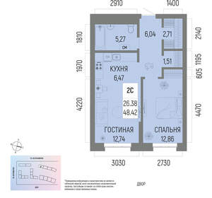 2-к квартира, вторичка, 48м2, 2/22 этаж