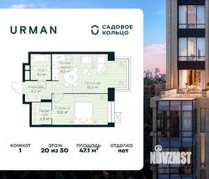 1-к квартира, вторичка, 47м2, 20/30 этаж