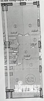 3-к квартира, вторичка, 88м2, 3/27 этаж