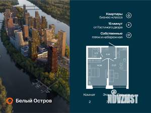 2-к квартира, вторичка, 40м2, 7/7 этаж