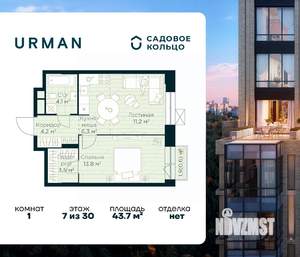 1-к квартира, строящийся дом, 44м2, 7/30 этаж