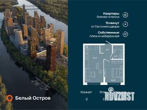 2-к квартира, вторичка, 40м2, 2/7 этаж