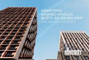2-к квартира, вторичка, 45м2, 25/25 этаж