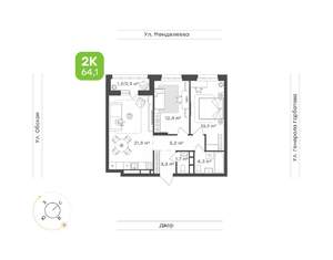 2-к квартира, вторичка, 64м2, 13/22 этаж