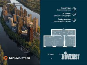 2-к квартира, вторичка, 46м2, 5/7 этаж