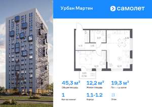 1-к квартира, вторичка, 45м2, 8/17 этаж