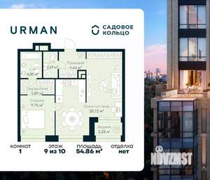 1-к квартира, вторичка, 55м2, 9/10 этаж