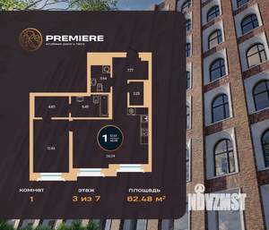 1-к квартира, вторичка, 62м2, 3/8 этаж