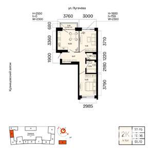 2-к квартира, вторичка, 52м2, 3/5 этаж