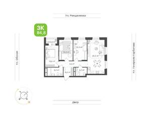 3-к квартира, вторичка, 85м2, 22/22 этаж