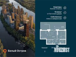 2-к квартира, вторичка, 55м2, 1/7 этаж