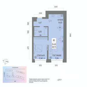 2-к квартира, вторичка, 49м2, 3/22 этаж