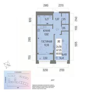 2-к квартира, вторичка, 49м2, 18/22 этаж