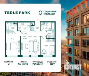 2-к квартира, строящийся дом, 71м2, 16/18 этаж