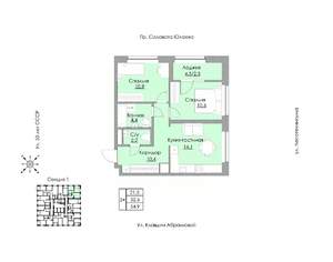 2-к квартира, строящийся дом, 55м2, 18/24 этаж