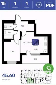 2-к квартира, вторичка, 49м2, 15/25 этаж