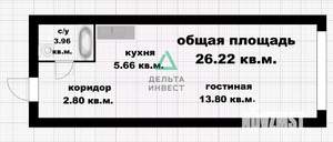 Студия квартира, вторичка, 26м2, 14/22 этаж