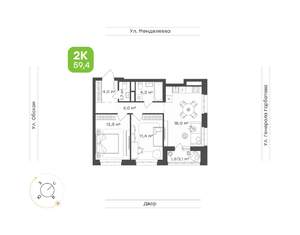 2-к квартира, вторичка, 59м2, 6/15 этаж