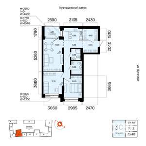 3-к квартира, вторичка, 73м2, 7/23 этаж