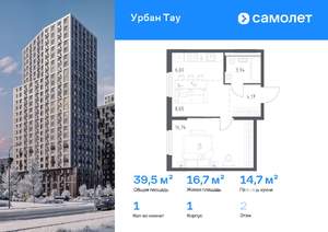 1-к квартира, вторичка, 40м2, 2/17 этаж